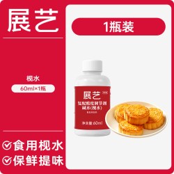 展艺 月饼糖浆