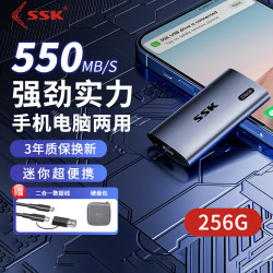 飚王 移动固态硬盘（PSSD)Type-C USB3.2手机电脑两用迷你硬盘 256G读速550MB/s SD450