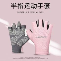 炫之迪 冰丝防晒手套骑行运动健身半指男女手套