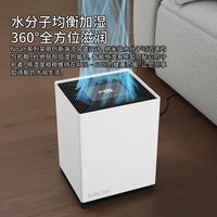 Stadler Form 无雾加湿器家用孕妇婴儿冷蒸发静音卧室客厅净化空气落地
