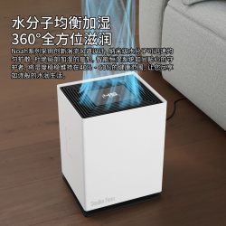 Stadler Form 无雾加湿器家用孕妇婴儿冷蒸发静音卧室客厅净化空气落地