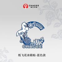 霸王茶姬 款冰箱贴