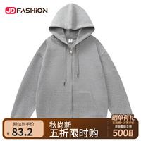 mzwz 26新款连帽卫衣外套情侣款开衫重磅潮流纯色挺阔衣服 麻灰色 XL 130-155斤