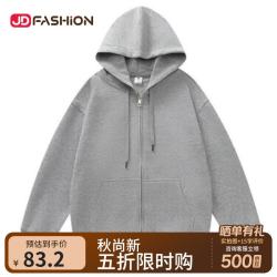 mzwz 26新款连帽卫衣外套情侣款开衫重磅潮流纯色挺阔衣服 麻灰色 XL 130-155斤