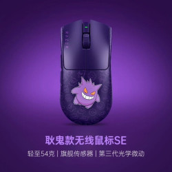 雷蛇 毒蝰V3专业版SE 无线鼠标 耿鬼款