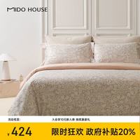 MIDO HOUSE 铭都床上四件套新疆长绒棉纯棉全棉新款四季通用轻奢床单被套床品 绘雾1.8m床笠款