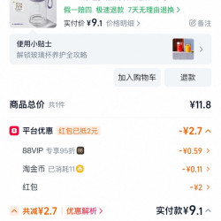 富光 玻璃杯水杯女生高硼硅咖啡杯早餐杯刻度暖手杯随手杯子330ml.9.1元包邮
