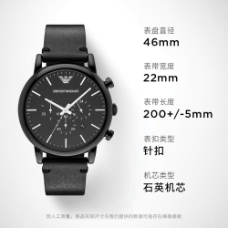 EMPORIO ARMANI 手表男士黑武士系列 曜黑皮带休闲石英表生日礼物AR1918