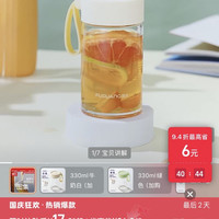 88VIP：FGA 富光玻璃杯女便携牛奶咖啡杯果汁早餐杯刻度2023水杯子