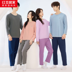 Hodo 睡衣秋冬全棉150g针织情侣套头柔软男女长袖家居服套装秋季新品 （男女，款多配色可选）
