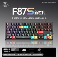 狼蛛 F87S三模无线机械键盘双8K电竞客制化长续航游戏办公用侧刻