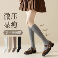 卡拉美拉 袜子女小腿袜棉袜高筒长筒女士袜子不臭脚  常规款1白1深灰1黑