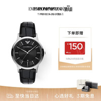 EMPORIO ARMANI 男士手表黑武士系列手表2026最新款腕表男生日礼物AR11826