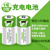 SMARTOOOLS 1号燃气灶热水器大容量2号9v通用USB充电电池电芯恒压1.5AA/AAA