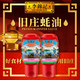 李锦记 旧庄蚝油327g零添加防腐鲜味浓郁炒菜DR