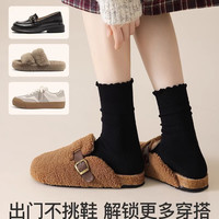 卡拉美拉 秋冬女士堆堆袜 中筒棉袜   5双