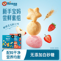 亲子出游：禾泱泱 爆款零食组合任选尝鲜果原粒软软饼果泥