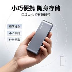 华为 移动硬盘固态手机电脑外接硬盘高速读写大容量金属外壳办公家用照片视频存储