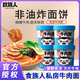 食族人 私房牛肉面桶装整箱速食红烧牛肉面即食泡面夜宵宿舍拉面