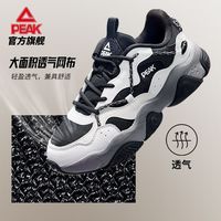 匹克 乐游猫爪休闲鞋男鞋厚底增高复古老爹鞋女休闲运动鞋DE440077