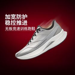 李宁 赤兔9 PRO男子跑鞋26秋新款䨻丝轻高回弹竞速训练鞋ARPW001