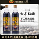 恒顺 香醋六年陈酿580ml*2瓶 镇江香醋纯粮酿造食醋