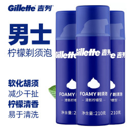 吉列 男士剃须泡沫剃须膏啫喱剃须刀手动刮胡刀软化胡须刮胡泡沫