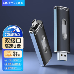 LINTYLE 移动固态硬盘双接口type-c手机电脑两用固态U盘大容量固态硬盘支持鸿蒙/苹果16/17/安卓  128G