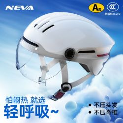 NEVA 新款电动车头盔夏季透气超轻摩托车男女防晒骑行3c认证安全盔