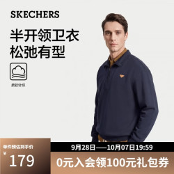 斯凯奇 卫衣秋季男女同款套头衫宽松百搭长袖休闲高档上衣L326U003