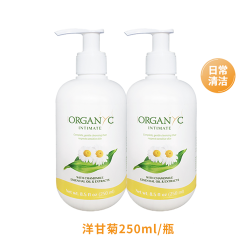 欧然尼 欧洲进口洋甘菊私处洗护理液敏感清爽洁男女通用2瓶