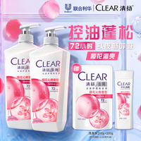 清扬 家用大容量官方旗舰正品控油洗发水持久留香
