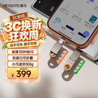 喜存256GB Type-C USB3.2 双接口U盘 商务办公学习手机电脑通用U盘 G10 深灰色 256GB