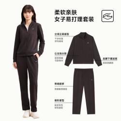 特步 女套装运动长袖外套针织套装运动时尚平脚裤运动裤