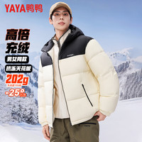 YAYA 鸭鸭（YAYA）羽绒服男女同款连帽短款厚款蓬 米白色 3XL 180(建议155-170斤)