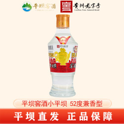 平坝窖酒 贵州白酒兼香型52度粮食固态发酵口粮小酒 贵州老八大名酒108ml 52度 108mL 1瓶