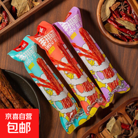 旅途零食：勋品 风干手撕脖 38g/包 5包 蜜汁味