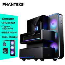 追风者 雕堡EX5/PLUS/MAX分区散热ATX台式机