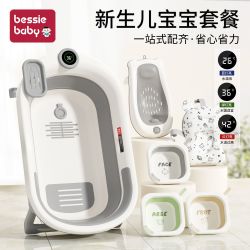 贝喜 婴儿洗澡盆宝宝浴盆可折叠儿童坐躺大号小孩家用新生儿用品沐浴桶