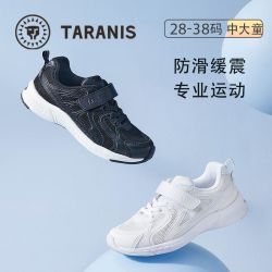 泰兰尼斯 秋季新款男童校园百搭运动鞋女童中大童轻量缓震跑步鞋