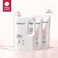 百亿补贴：babycare 洗衣液植萃酵素桃叶儿童宝宝内衣裤清洗液