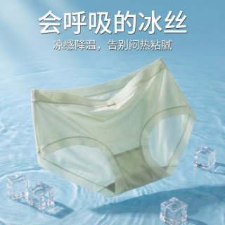 顶瓜瓜 7A夏季冰丝无痕三角内裤女士透气2026新款薄款棉裆少女 肤色+粉色+浅绿+浅紫 4条装 XL