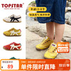 TOPSTAR 儿童运动鞋秋季男童轻便透气耐磨阿甘鞋女童休闲鞋