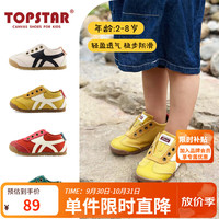 TOPSTAR 儿童运动鞋秋季男童轻便透气耐磨阿甘鞋女童休闲鞋