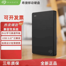 希捷 移动硬盘 简系列套装版 USB3.0 2.5英4TB 简暗夜黑色 TYPEC线+硬盘包 套装版