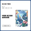 三家村 桂花莲子纯藕粉西湖莲藕粉羹早餐冲饮代餐粉