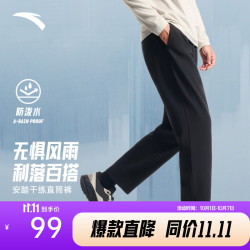 安踏 防泼水软壳裤丨运动裤长裤男秋冬季高弹直筒男裤商务通勤休闲裤子  3XL (190) 建议180-200斤