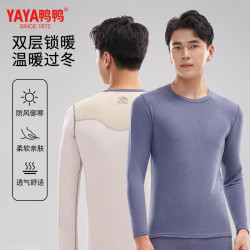 YAYA 鸭鸭保暖套装男德绒发热加贴片冬季秋衣秋裤打底套装 经典黑 L 建议