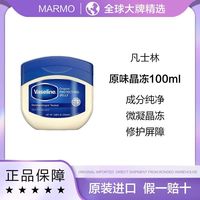 三瓶100ml凡士林19.2元