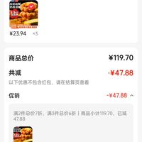 订单截图缩略图